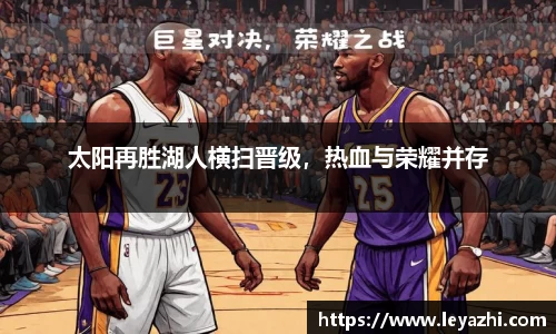 米乐