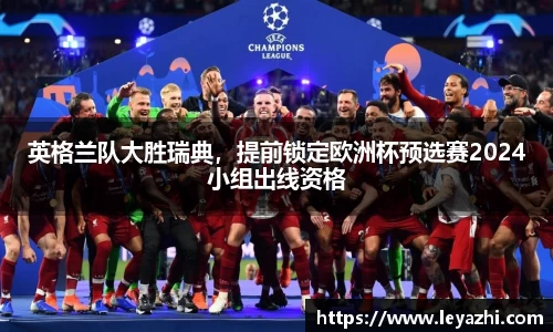 米乐m6