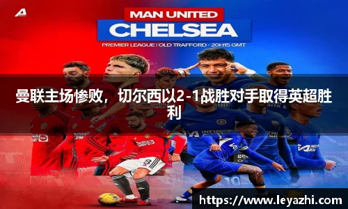 米乐m6官网