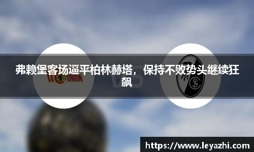 米乐