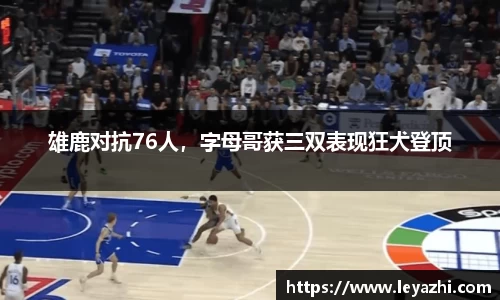 米乐m6官网